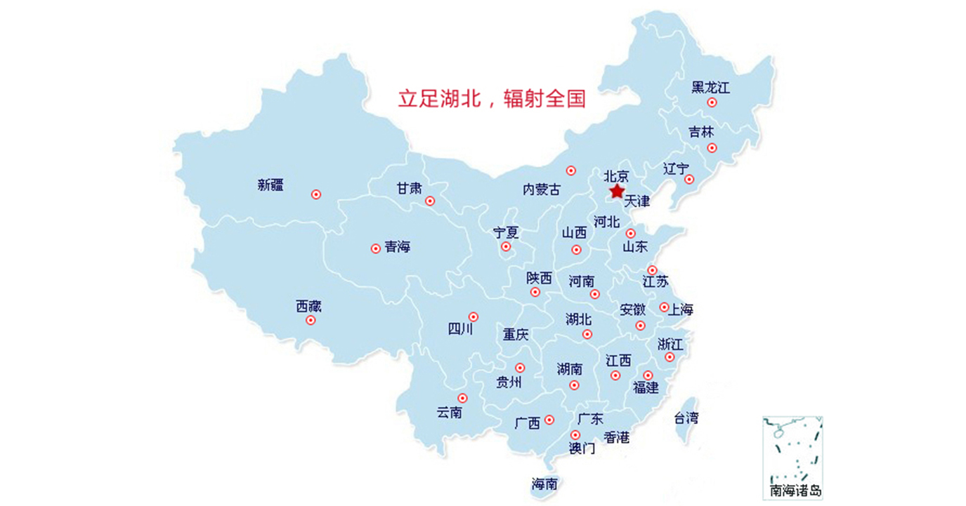 銷(xiāo)售網(wǎng)絡(luò )